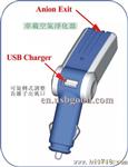 新款 车用负离子发生器+U充电器