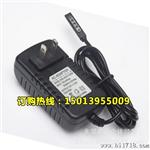 微软Microsofe Surface 2 /RT平板电脑充电器12V2A电源