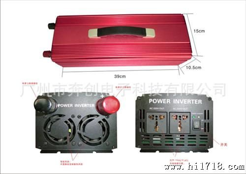 厂家供应 充电逆变器一体机-（红色外壳）  交流电供应电器