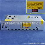 360w大功率灯带变压器供应商 AC110-220 12V