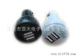 亚天ASIAD277 国际5v2100mA双U车充 MINI双U车载充电器