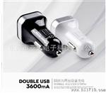 亚天提供OEM同时给iPad和iPhone充电 5V3A双U车载充电器CE