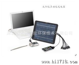 太阳能多功能笔记本电脑数码充电器.单晶硅6W5V/9V/12V/16V/19V