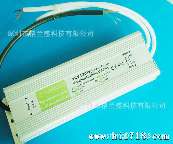 12V120W-2