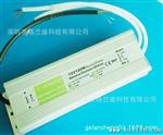 供应12V120W水开关电源