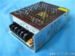 供应S-75-36不水金属壳开关电源 36V2.1A/36V75W铁壳LED电源