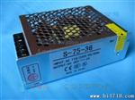 供应S-75-36不水金属壳开关电源 36V2.1A/36V75W铁壳LED电源