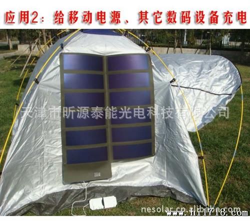 太阳能笔记本电源充电器 36W18V非晶硅薄膜电池 柔性太阳能