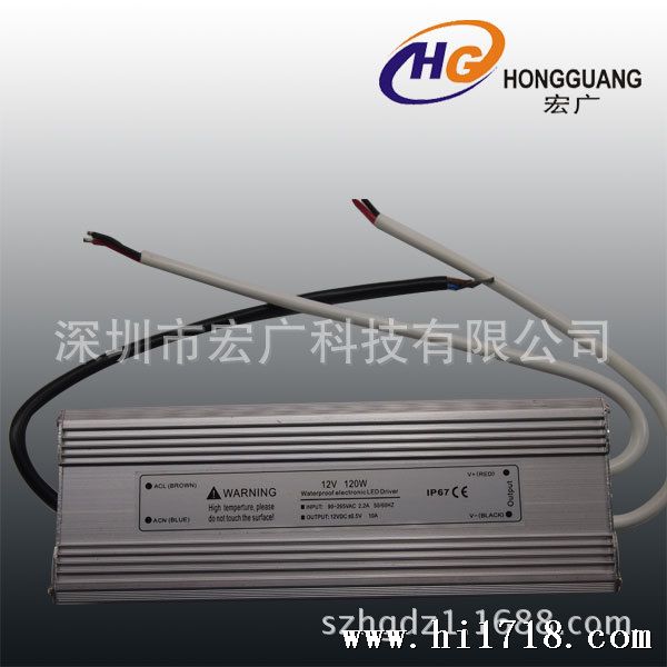 120W12V (2)