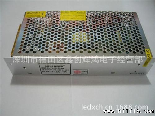 XCH-DY-DC12V10A120W变压电源 LED大功率水电源