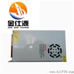 可厂 LED/灯带/监控/广告牌/发光字 集中供电电源12V/20A