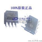 原装 同步整流升压IC G5177AF11U SOP8