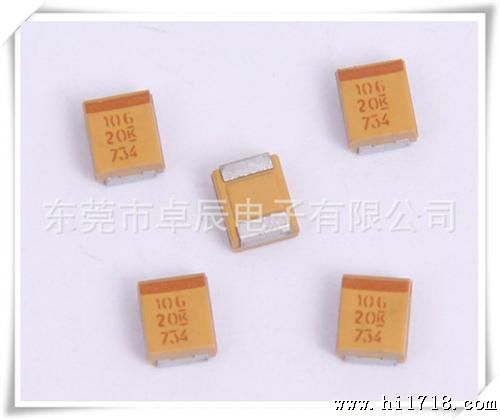 贴片铝电解电容4.7UF   50v   5*5.4  东莞