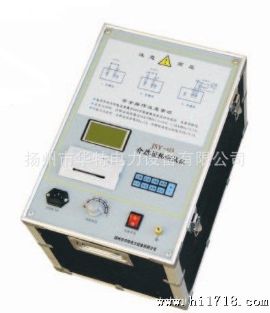 变频干扰介质损耗测试仪| 介损电桥测量仪|扬州华特
