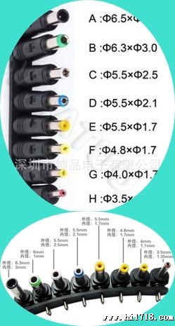 批发AC90W带LED灯笔记本电源适配器，现货(图)