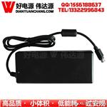 12V9A电源适配器