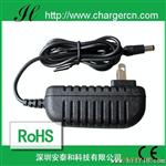 厂家直供4.2V1A智能多功能锂电池充电器