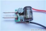 低压 MR16电源 4*1W 5*1W 6*1W 7*1W MR16驱动电源