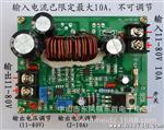 DC-DC直流可调升压电路板电源模块12V转24V 36V 48V 50V变压器60V