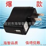 厂家供应美规转灯U手机充电器 5V500MA   美规适配器