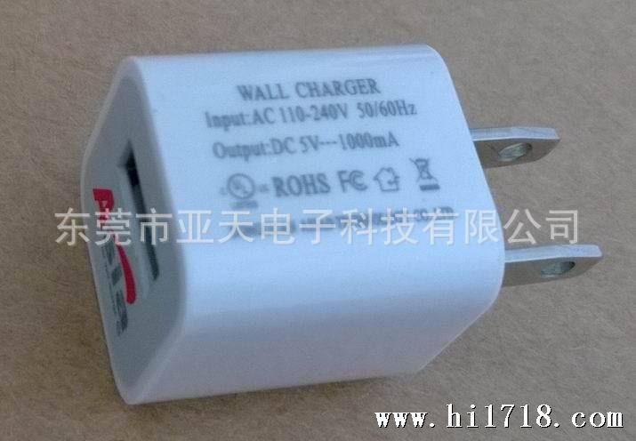 ac usb charger 32333323