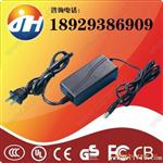 深圳28V1.5A仪表电源适配器