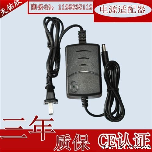 【】12V1A桌面式双线开关电源适配器安监控LED电源