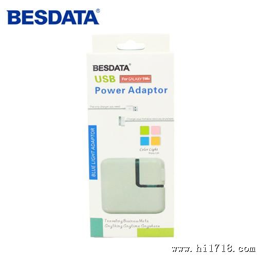 【】BDATA三星Galaxy Tab平板电脑2.1A旅行充电器