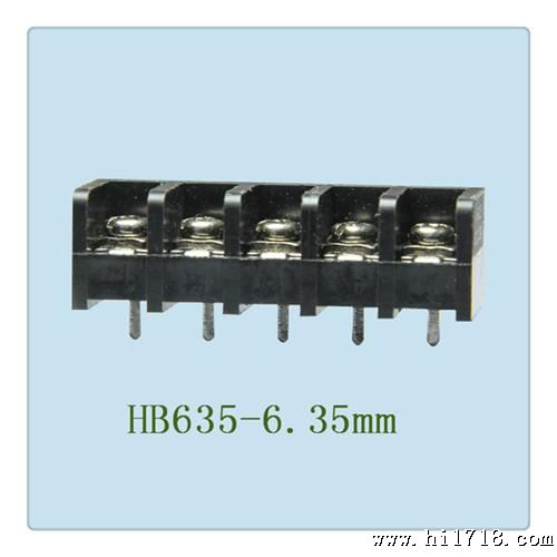 供应6.35mm 间距黑色栅栏式端子接线端子 HB635