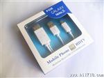 MHL /micro U to HDMI  HDTV 连接线