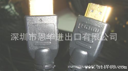 工厂库存销售HDMI线 HDMI高清连接线