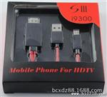  MHLTO HDMI Adapter MHL转HDMI线 三星mhl转HDMI连接线