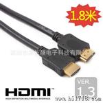 供应1.8M 标淮 HDMI线 1.3版