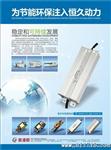 明纬品质 LED路灯水电源 56W 72W 96W 108W 过EMC，EMI 高PFC