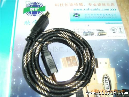 优质 HDMI 扁线 电脑连接线
