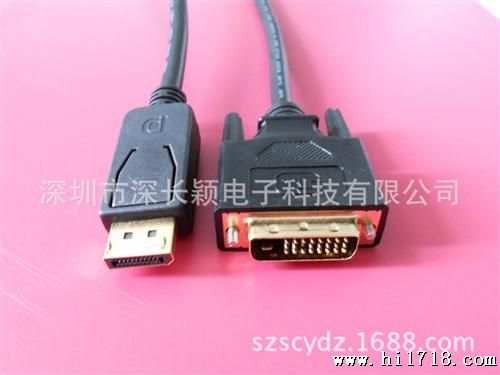 Display Port to HDMI线 数据线 DP转HDMI线 连接线 1.5米3米