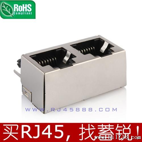 1x2 RJ45连接器 8P8C 水晶头插座 网络接口 东莞深圳网口 母座厂