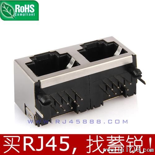 1x2 RJ45连接器 8P8C 水晶头插座 网络接口 东莞深圳网口 母座厂