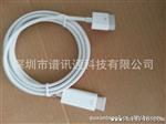 【】apple 迷你 mini dvi to hdmi 1.5高清连接线 转换线