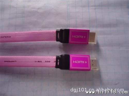 高清彩色1.4V HDMI扁线 连接线