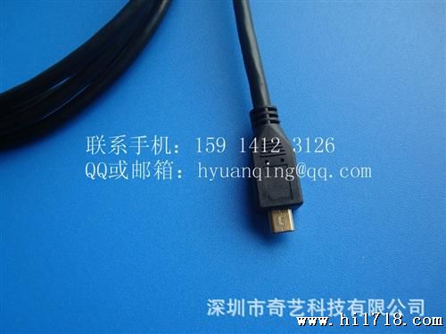 3米HDMI转micro高清线 A-D高清数据线 音频线视频线 数码连接线