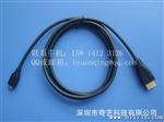 3米HDMI转micro高清线 A-D高清数据线 音频线视频线 数码连接线