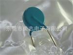 高压包 圆片高压瓷片电容 10KV222M