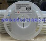 贴片电容 1206-222K 2.2nF X7R材质 10% 耐压1000V 1KV 高压电容