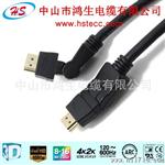 供应360度旋转HDMI线高质量HDMI CABLE