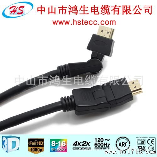 供应360度旋转HDMI线高质量HDMI CABLE