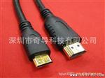 行车记录仪线 MINI HDMI 线 0.6米 价