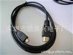 厂家供应HDMI A TO D TE连接线MIRCO HDMI线