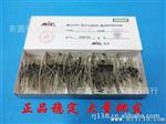 FR107 DO-41  快恢复二管 MIC 原装 45MM长