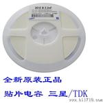 贴片电容CL10A106MQ8NNNC 三星MLCC电容 原装现货